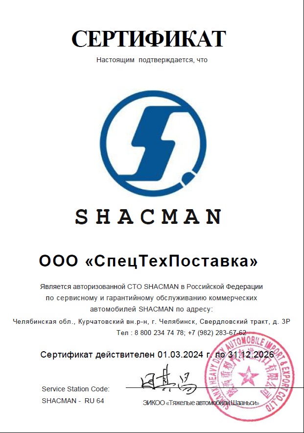 Изображение WhatsApp 2024-03-20 в 09.22.56_7e5ae348.jpg